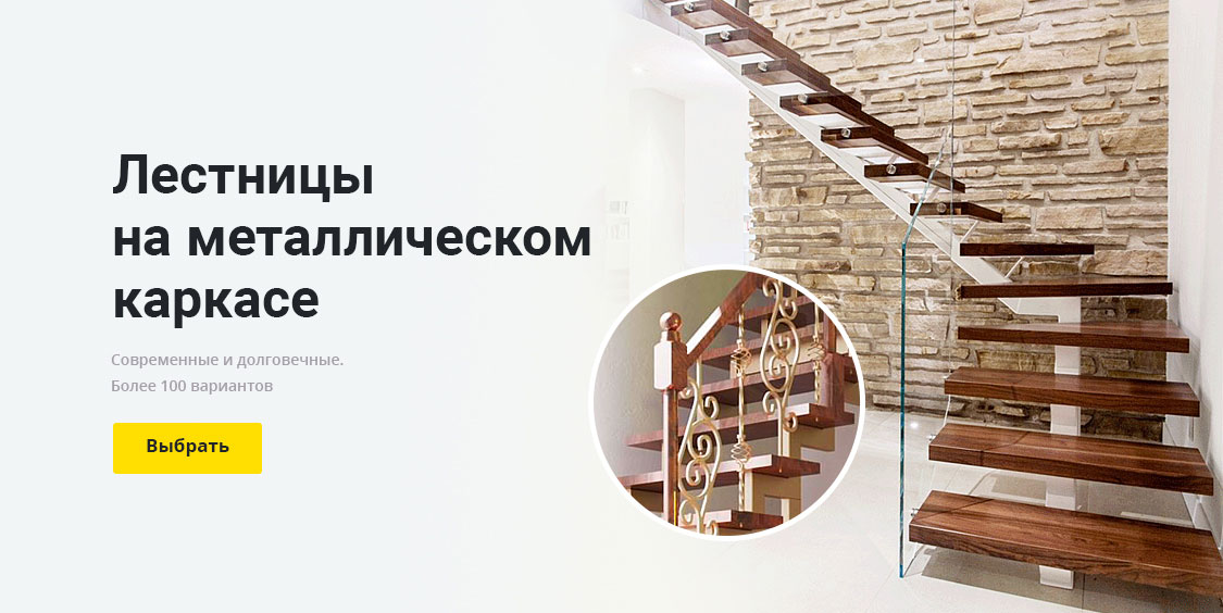 Лестницы на заказ из дуба, бука, ясеня